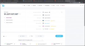  IP    6   1  Microsoft Edge 30032026 13 24 20