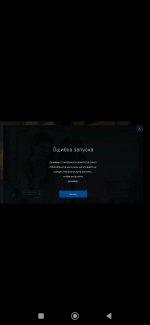 Screenshot 2026 03 30 17 05 07 858 comdiscord