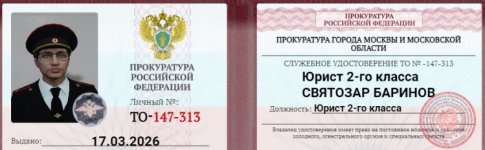 Снимок экрана 2026-03-30 184146.jpg