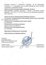 Снимок экрана 2026-03-30 184452.jpg