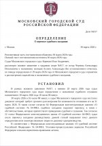 Screenshot 2026 03 30 17 00 20 949 comgoogleandroidappsdocseditorsdocs edit