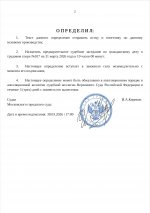 Screenshot 2026 03 30 17 01 38 169 comgoogleandroidappsdocseditorsdocs edit