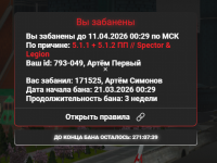 1774880512173