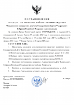 0023       01112025    2 1