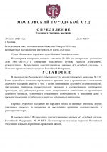 1774888028772