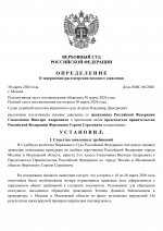     2026 03 30T193356302  0