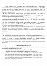     2026 03 30T193356302  1