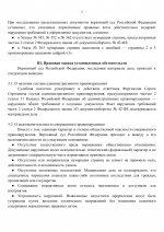     2026 03 30T193356302  2