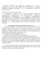     2026 03 30T193356302  3