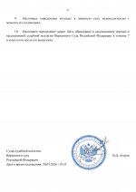     2026 03 30T193656801  5