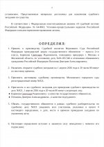 Screenshot 2026 03 30 19 39 48 982 comgoogleandroidappsdocseditorsdocs edit