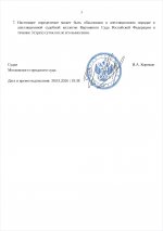 Screenshot 2026 03 30 19 40 10 249 comgoogleandroidappsdocseditorsdocs edit