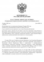     2026 03 30T195131896  0