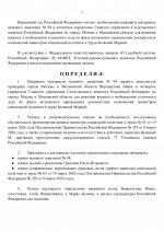     2026 03 30T195131896  2