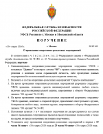 1774889675430