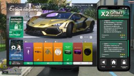 Скриншот-30-03-2026 17_13_36.jpg