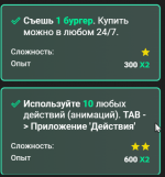 бп1.png