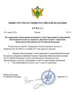  2026 03 30 232954719