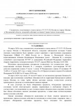  2           1 page 0001