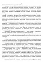  2           1 page 0002