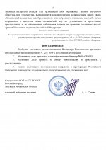  2           1 page 0003