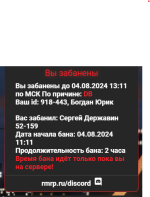 Снимок экрана 2024-08-04 131404.png