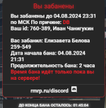 Снимок экрана 2024-08-04 214613.png