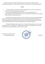 Решение КС (4)-изображения-1.jpg