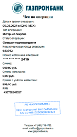 Снимок экрана 2024-08-05 165322.png