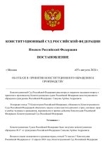 1723063755817