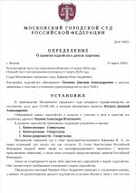 Screenshot 2026 03 31 11 43 53 451 comgoogleandroidappsdocseditorsdocs edit