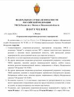   2026 03 31 124637