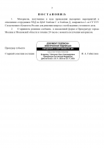 D9095865 d858 45c7 8c7d 94723f3dd81d