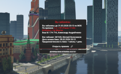 Снимок экрана 2026-03-31 194624.png