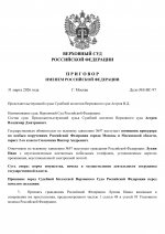     2026 03 31T183049598  0