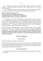     2026 03 31T183049598  1