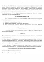     2026 03 31T183049598  2