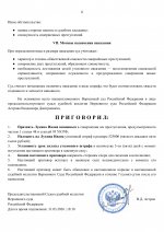     2026 03 31T183049598  3