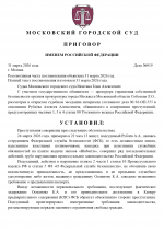 1774975690014
