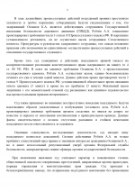 1774975693146