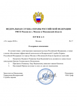 File 001