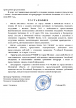 Desktop Screenshot 20260331   20123411