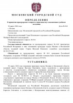 782 20 page 0001 782 20 page 0001