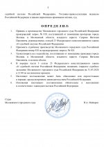 782 20 page 0002 782 20 page 0002