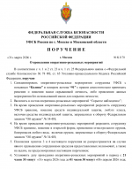   2026 03 31 212546