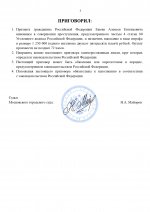 818 page 0003 818 page 0003