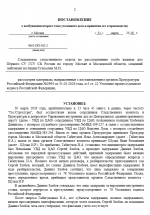 1774982743647