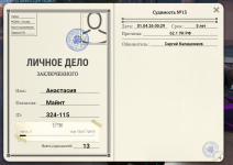 0E5E50DA 2551 4F13 B283 4865D5F032BA