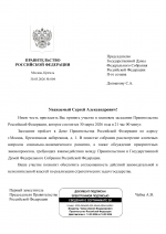 1774995987461