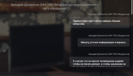 Снимок экрана 2026-04-01 172032.png